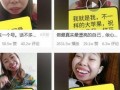 网红吃瓜独家爆料反差,反差背后的惊人真相